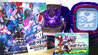 【仮面ライダージョーカーカラー！バードボイルドに変身！？】DXコンドルバイスタンプ DX Condle Vistamp