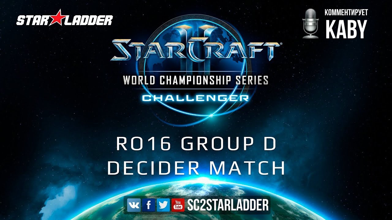 2019 WCS Summer Challenger EU - Ro16 Group D Decider Match: PtitDrogo (P) vs GunGFuBanDa (P)