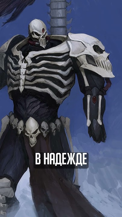 ЛУЧШИЕ ПРЕВОЗМОГАНИЯ ВАРХАММЕРА!МАУГАН РА #вархаммер #warhammer40000 # ...