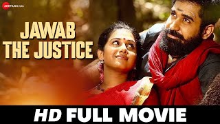 जवाब द जस्टिस Jawab The Justice | Amritha Aiyer, Vijay Antony, Shilpa Manjunath | Full Movie (2018)