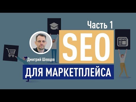 seo company prices