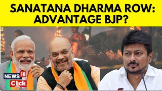 Celebrity Udhyanidhi Stalin Speech | Has DMK Leader's Remark On Sanatan Dharma Helped BJP? | News18 | N18V Profile