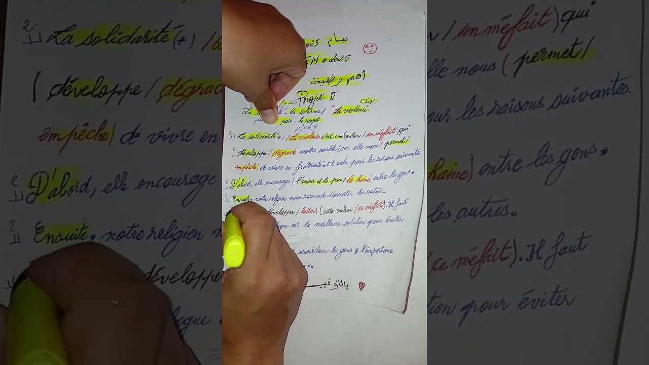 اهم وضعية Standard مقترحة لامتحان شهادة التعليم المتوسط بيام 2025