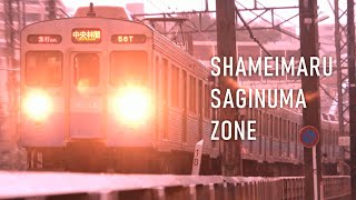 SHAMEIMARU SAGINUMA ZONE