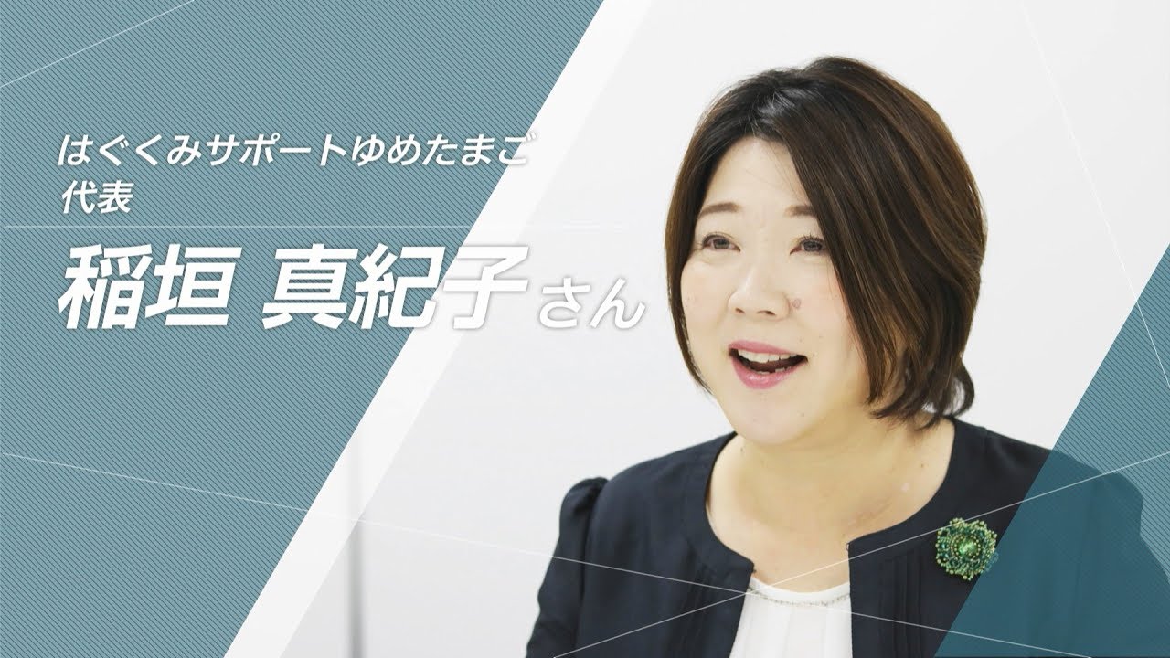 イライラを募らせる妊娠中の妻に対して 夫婦関係をうまく保つためのコミュニケーションの取り方とは 中日教えてナビ