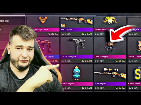 ПАСС ВЫХОДИТ СЕГОДНЯ?! ТОЧНОЕ ВРЕМЯ ВЫХОДА ПАССА REFORGED в СТАНДОФФ 2 / STANDOFF 2
