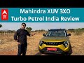 क्या Mahindra XUV 3XO है सबसे Feature packed SUV? | ABPLIVE