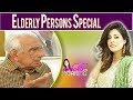 Elderly People Special - Mehekti Morning With Sundas Khan - 28 March 2018 | ATV