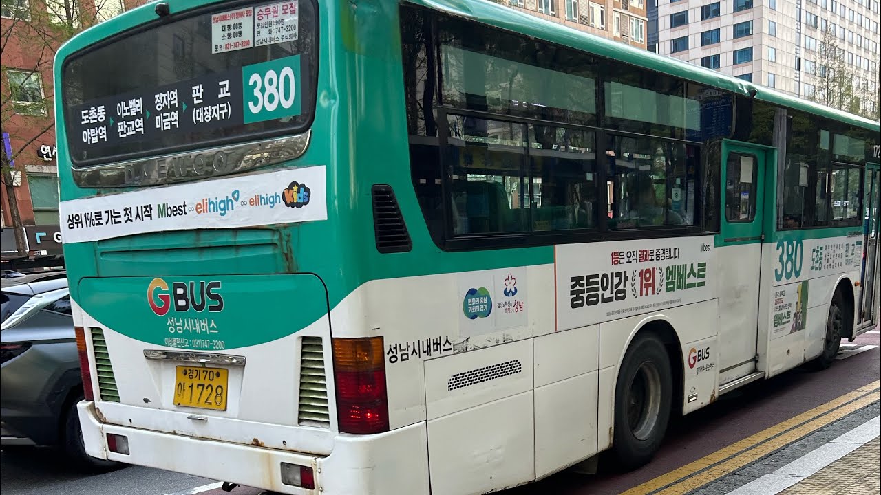 [성남/일반] 성남시내버스 380번 (판교반디유치원.복합문화단지 ~ 서현역.AK플라자) ‘13 NEW BS106 NGV [1728호] 주행영상