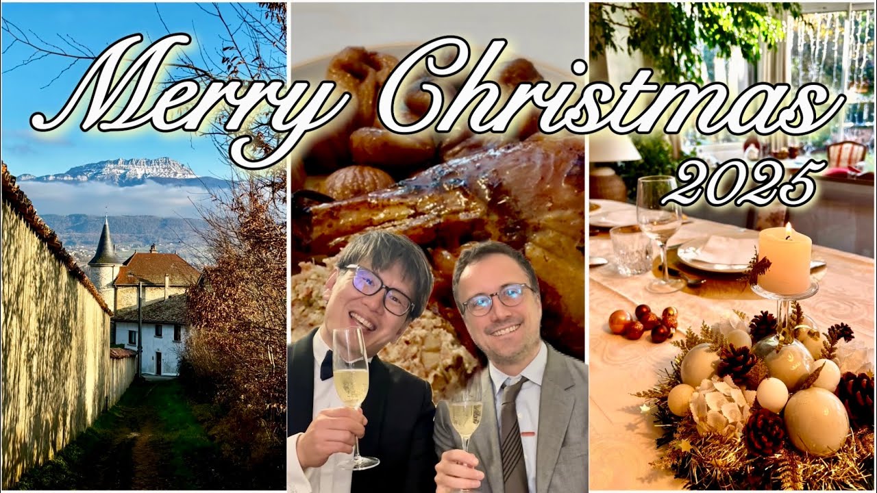 【岡魔先生のノエル 2025】　フランスの家庭のクリスマス