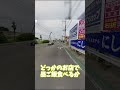 【Geoguessr】外を歩いてるときの一般人とGeoguessrプレイヤーの違い#geoguessr