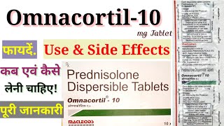 Omnacortil 10mg Tablet | Benefits & Side Effects | Use in Hindi | इसकी पूरी जानकारी | #FIM_