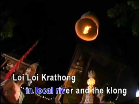 Loi Krathong Karaoke English