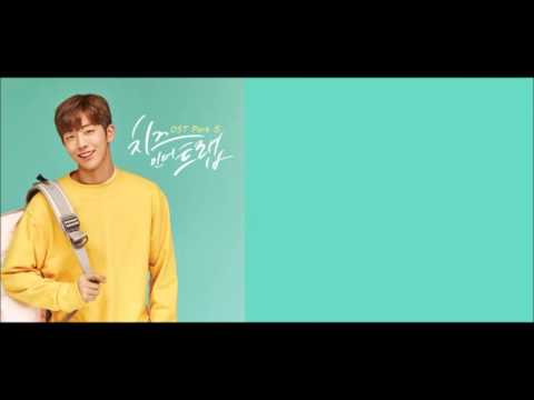 (Cheese In The Trap OST Part 5-1) Saltnpaper - Go Türkçe Altyazılı(Hangul-Romanization)