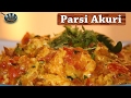 पारसी अकुरी II PARSI AKURI - PARSI RECIPE OF SCRAMBLED EGG II  BY CHEF GULRUKH IRANI II