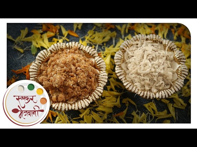 Panchkhadya & Khirapat | Ganesh Chaturthi Special Prasad Nevedya | Recipe by Archana in Marathi | Ruchkar Mejwani