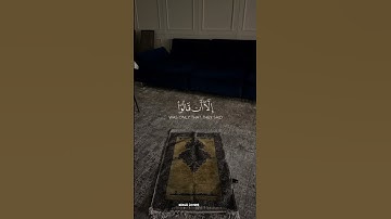 إنكم لتأتون الرجال شهوة من دون النساء _  سورة الأعراف#quran #قران #explorepage