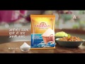 Aashirvaad salt made from the goodness of nature