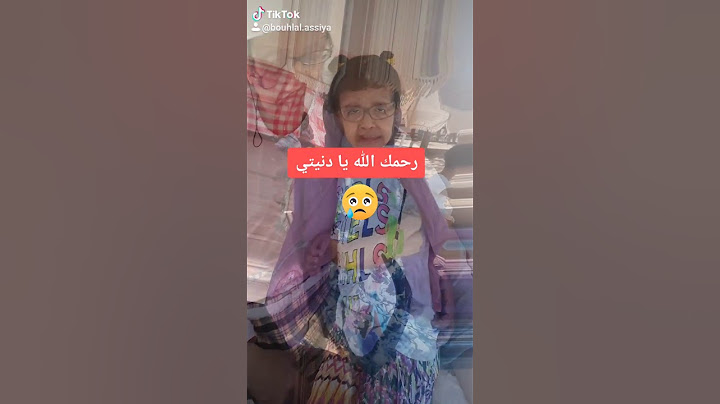 الميمة مشات وخلاتني😭