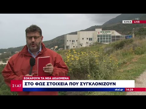 Γηροκομείο-Χανιά: Σοκάρουν τα νέα στοιχεία -73 οι θάνατοι –Ενδέχεται να είναι περισσότεροι