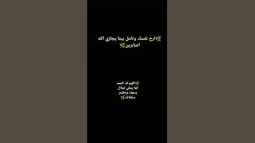 هاذا جزاء الصابرين#القارئ_اسلام_صبحي #راحة_نفسية #اكسبلور #لايك #quran