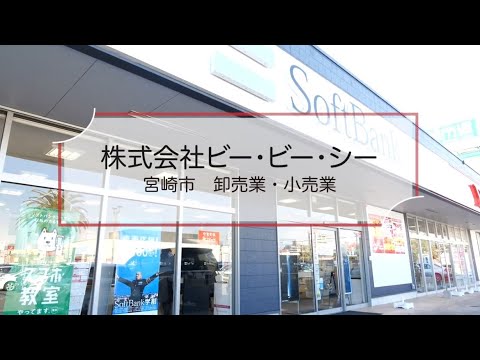 ビービーシー Youtube