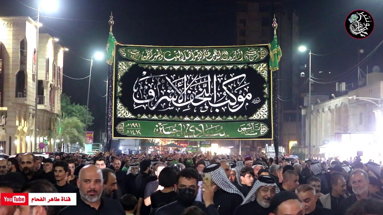 تغطية خاصة لموكب النجف الاشرف / في كربلاء المقدسة احياء شهادة السجاد ع / المصور طاهر الفحام