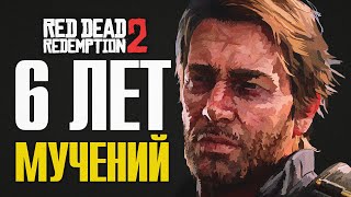 Ты обязан знать это о RDR 2 • Истории из Разработки