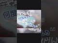 【DECO*27】2.5次元ゾンビ feat.初音ミク