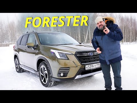 Ключевые особенности нового Subaru Forester | Наши тесты