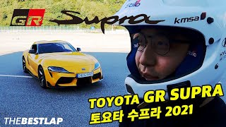 TOYOTA GR SUPRA / 토요타 지알 수프라 2021