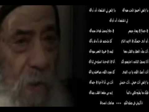 البابا شنوده قصيده يا الهى