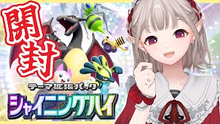 エルフのえるの配信のサムネイル画像