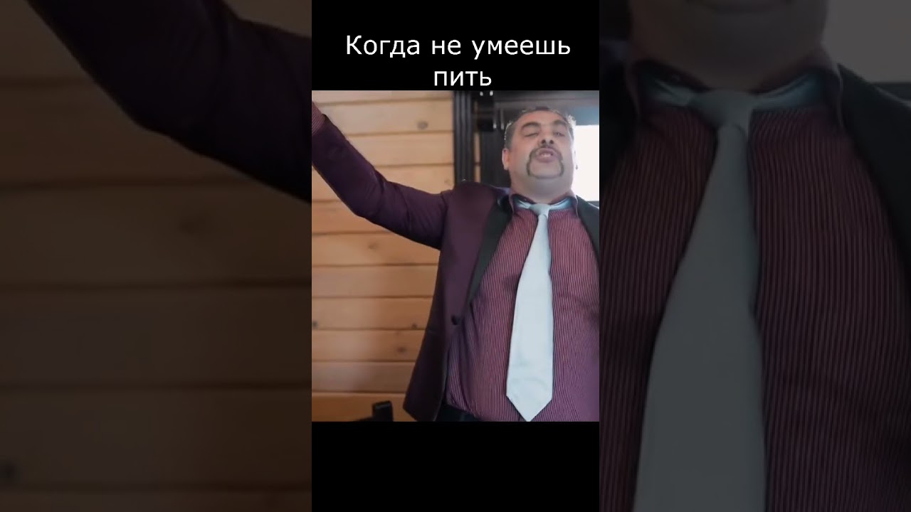 Пьешь помрешь не пьешь помрешь. Пьешь помрешь не пьешь помрешь