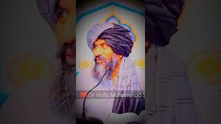 Dua for rizq and wealth | Dr suleman misbahi | #shorts