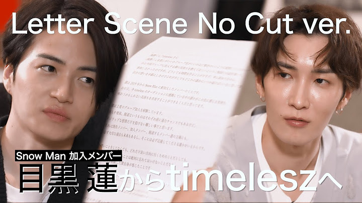 ［012］仲間探しオーディション【timelesz project -AUDITION-】special episode -覚悟-《目黒蓮からの手紙 NO CUT ver.》