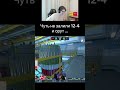 #cs2 #csgo #cs2overpass #wtfcsgo #twitch #приколыcsgo #clutchmoments #counterstrike