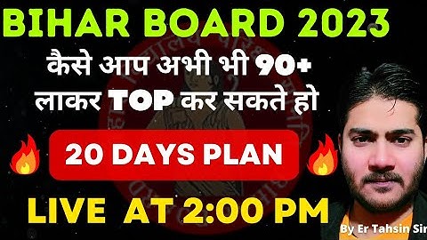 2:00 PM||20 DAYS PLAN||कैसे अभी भी 90+ लाकर TOP करें #biharboard2023 #interexam2023 #tahsin_tutorial