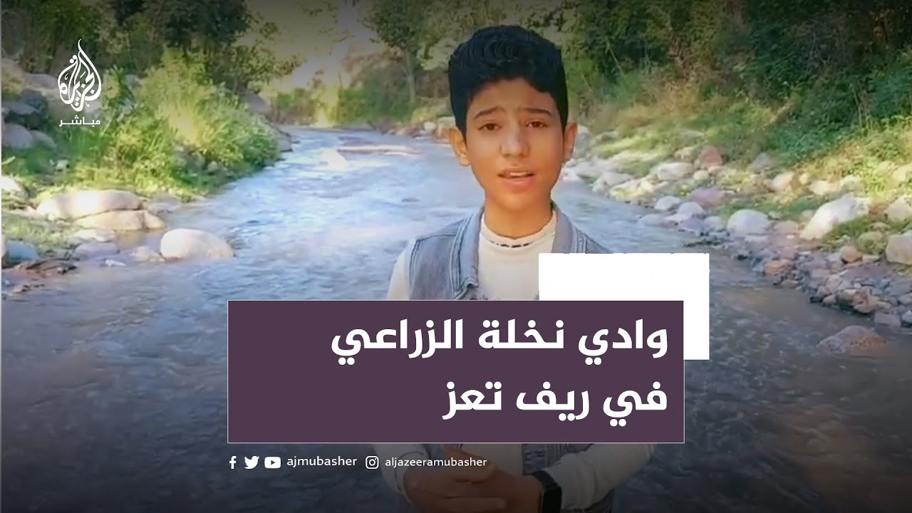 جولة في وادي نخلة الزراعي بصحبة الطفل اليمني محمد فواز عامر