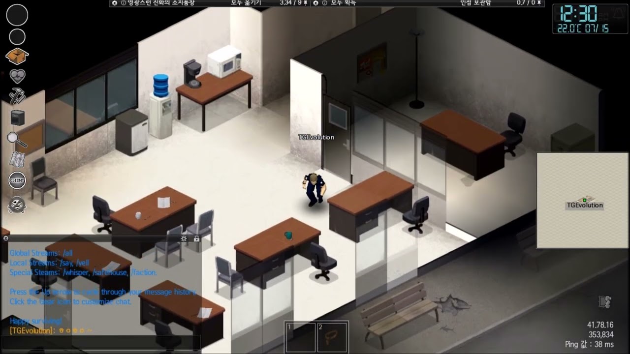 [Project Zomboid] 대형 맵(클라우드 서버)_[1]