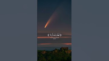 سورة الاعراف للقارئ #احمد_العجمي