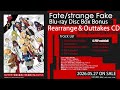 【試聴動画】Fate/strange Fake Blu-ray Disc Box｜特典CD：Original Soundtrack Rearrange & Outtakes CD