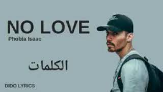 الأغنية الجديدة لي (phobia   (NO LOVe الكلمات