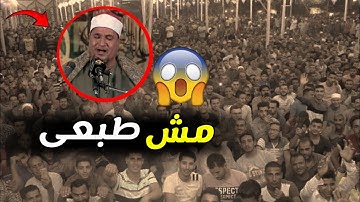 طمنى على قلبك بعد ماتسمع التلاوة دى.....💔🥹الشيخ محمد عبدالوهاب الطنطاوى