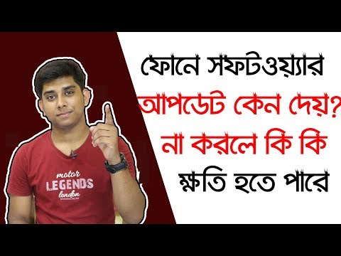 ভিডিও: জরুরী পরিস্থিতিতে কোথায় ফোন করতে হবে