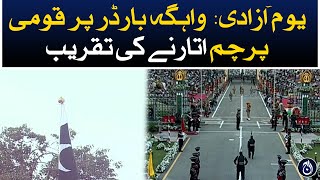 Independence Day: National flag hoisting ceremony at Wagah border - Aaj News