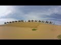 Resonant Sand Gorge | Inner Mongolia