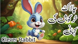 Información The Clever Little Rabbit And The Fox | Moral Story For Kids In Urdu/Hindi | چالاک خرگوش اور لومڑی Noticias