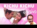 Kichu Kichu - Pulivaal Video Song  | G. Marimuthu | N. R. Raghunanthan