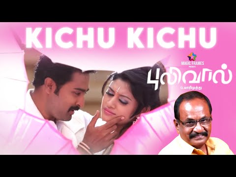 Kichu Kichu - Pulivaal Video Song